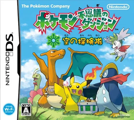 Pokemon Fushigi no Dungeon - Sora no Tankentai (Japan)